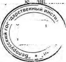 Методика поверки. Спектрометр излучения человека СКГ-АТ1316. ОЕИ Аналитика