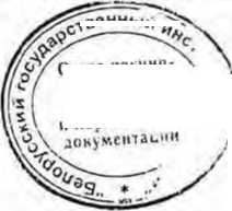Методика поверки. Спектрометр излучения человека СКГ-АТ1316. ОЕИ Аналитика
