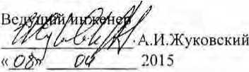 Методика поверки. Спектрометр излучения человека СКГ-АТ1316. ОЕИ Аналитика