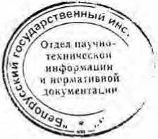 Методика поверки. Спектрометр излучения человека СКГ-АТ1316. ОЕИ Аналитика