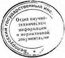 Методика поверки. Спектрометр излучения человека СКГ-АТ1316. ОЕИ Аналитика