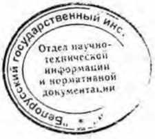 Методика поверки. Спектрометр излучения человека СКГ-АТ1316. ОЕИ Аналитика