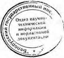 Методика поверки. Спектрометр излучения человека СКГ-АТ1316. ОЕИ Аналитика