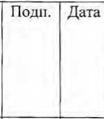 Методика поверки. Спектрометр излучения человека СКГ-АТ1316. ОЕИ Аналитика