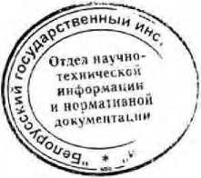 Методика поверки. Спектрометр излучения человека СКГ-АТ1316. ОЕИ Аналитика