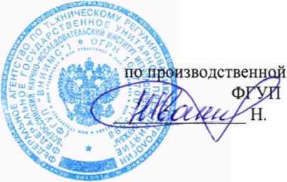 Методика поверки. Государственная система обеспечения единства измерений Нутромеры индикаторные серий 484, 486. ОЕИ Аналитика