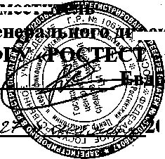 Руководство по эксплуатации. Анализаторы спектра N1996A AGILENT ТECHNOLOGIES. ОЕИ Аналитика