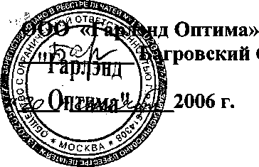 Руководство по эксплуатации. Анализаторы спектра N1996A AGILENT ТECHNOLOGIES. ОЕИ Аналитика