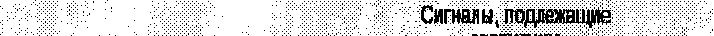 Руководство по эксплуатации. Анализаторы спектра N1996A AGILENT ТECHNOLOGIES. ОЕИ Аналитика