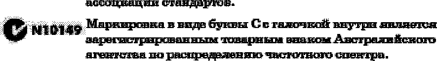 Руководство по эксплуатации. Анализаторы спектра N1996A AGILENT ТECHNOLOGIES. ОЕИ Аналитика