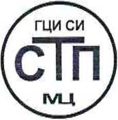 Методика поверки. ГСИ. Система измерений количества и параметров нефти сырой на входе УПН