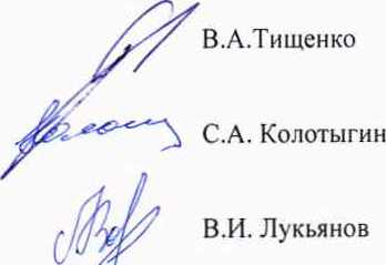 Методика поверки. Пробники электрического поля РММ ЕР-600, РММ ЕР-601, РММ ЕР-602, РММ ЕР-603. ОЕИ Аналитика