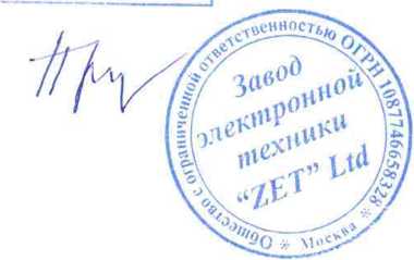 Методика поверки. Миллитесламетры портативные универсальные ТПУ. ОЕИ Аналитика