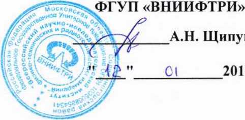 Методика поверки. Установки для тестирования средств беспроводной связи E7515A. ОЕИ Аналитика