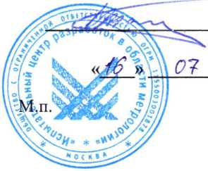 Методика поверки. Счетчики электрической энергии статические трехфазные «Меркурий 236», «Mercury 236». ОЕИ Аналитика
