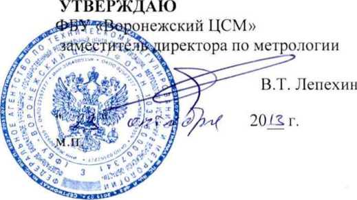 Методика поверки. ИЗМЕРИТЕЛЬНАЯ КОММЕРЧЕСКОГО УЧЕТА ЭЛЕКТРОЭНЕРГИИ ООО «БРЯНСКИЙ БРОЙЛЕР» С ИЗМЕНЕНИЕМ №1. ОЕИ Аналитика
