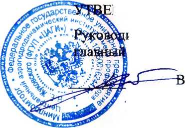 Методика поверки. Преобразователи напряжения измерительные аналого-цифровые МИК (МИК-1 №1, МИК-2 №1, МИК-3 №1, МИК-3 №2). ОЕИ Аналитика