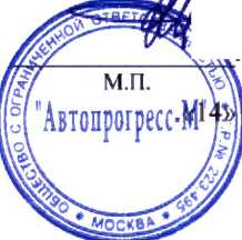 Методика поверки. Штангенциркули серий 160, 500, 505, 530, 531, 532, 533, 534, 550, 551, 552. ОЕИ Аналитика