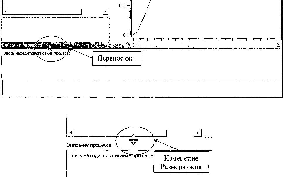 Руководство по эксплуатации. Измерители контракции (объемных деформаций) цемента ЦЕМЕНТ-ПРОГНОЗ. ОЕИ Аналитика