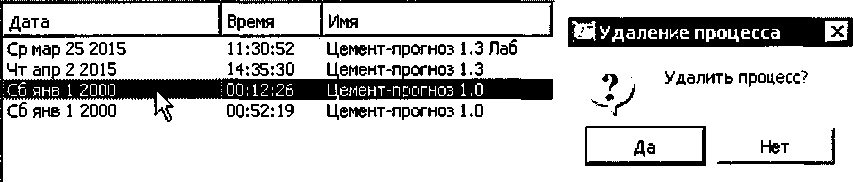 Руководство по эксплуатации. Измерители контракции (объемных деформаций) цемента ЦЕМЕНТ-ПРОГНОЗ. ОЕИ Аналитика