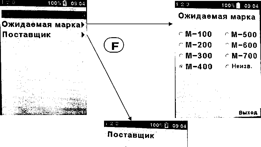 Руководство по эксплуатации. Измерители контракции (объемных деформаций) цемента ЦЕМЕНТ-ПРОГНОЗ. ОЕИ Аналитика