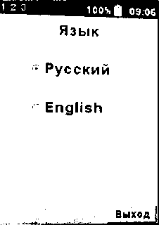 Руководство по эксплуатации. Измерители контракции (объемных деформаций) цемента ЦЕМЕНТ-ПРОГНОЗ. ОЕИ Аналитика