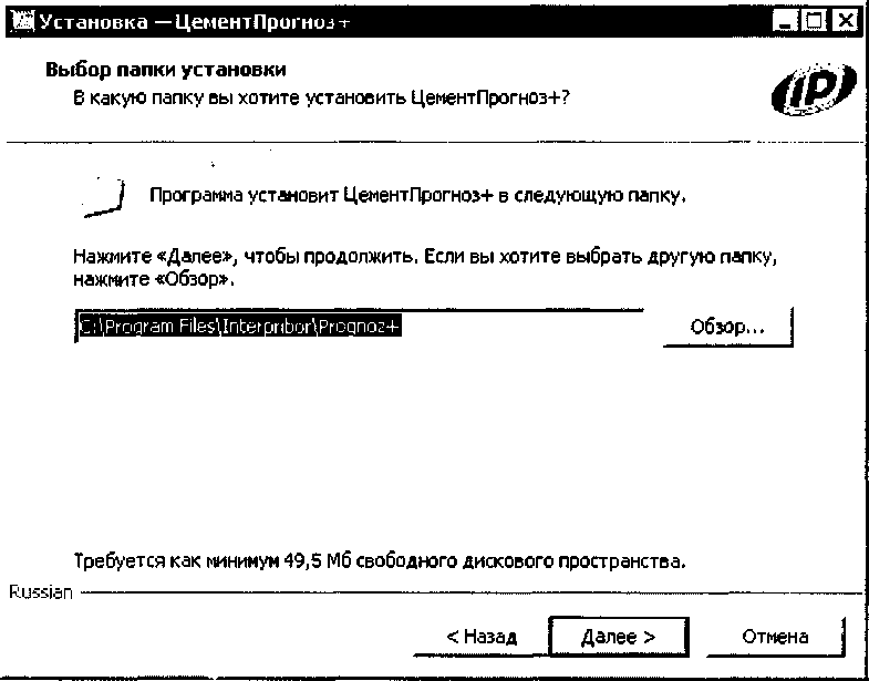 Руководство по эксплуатации. Измерители контракции (объемных деформаций) цемента ЦЕМЕНТ-ПРОГНОЗ. ОЕИ Аналитика