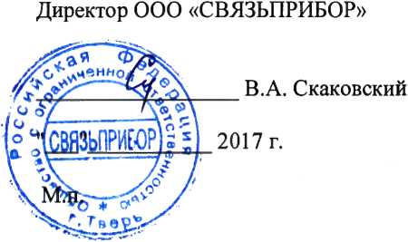Методика поверки. Приборы кабельные
