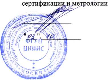 Методика поверки. Приборы кабельные