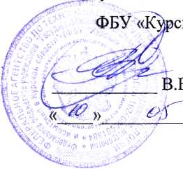Методика поверки. Система автоматизированная информационно-измерительная коммерческого учета электроэнергии (АИИС КУЭ) «Клинцовский автокрановый завод». ОЕИ Аналитика