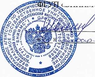 Методика поверки. Система автоматизированная информационно-измерительная коммерческого учета электроэнергии АИИС КУЭ ЕНЭС ПС 220 кВ Палласовка. ОЕИ Аналитика