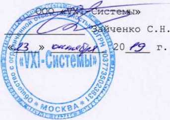 Руководство по эксплуатации. Cистемы автоматизированные измерительные КТС КПА-06. ОЕИ Аналитика