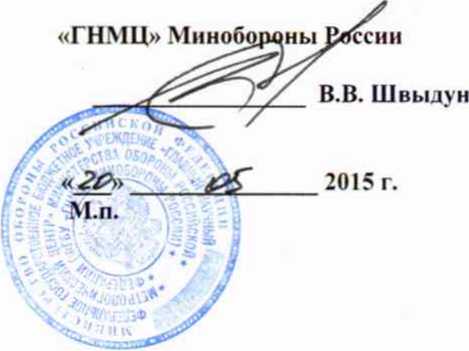 Методика поверки. Антенны измерительные TESEQ CBL 6143А фирмы «TESEQ Gmbh», Германия. ОЕИ Аналитика