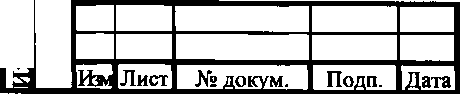 Методика поверки. СЧЕТЧИКИ ЭЛЕКТРИЧЕСКОЙ ЭНЕРГИИ МНОГОФУНКЦИОНАЛЬНЫЕ - СЭТ-4ТМ.03МТ, СЭТ-4ТМ.02МТ. ОЕИ Аналитика