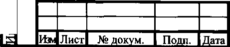 Методика поверки. СЧЕТЧИКИ ЭЛЕКТРИЧЕСКОЙ ЭНЕРГИИ МНОГОФУНКЦИОНАЛЬНЫЕ - СЭТ-4ТМ.03МТ, СЭТ-4ТМ.02МТ. ОЕИ Аналитика