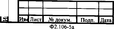 Методика поверки. СЧЕТЧИКИ ЭЛЕКТРИЧЕСКОЙ ЭНЕРГИИ МНОГОФУНКЦИОНАЛЬНЫЕ - СЭТ-4ТМ.03МТ, СЭТ-4ТМ.02МТ. ОЕИ Аналитика