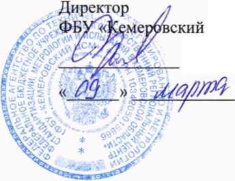 Методика поверки. Система автоматизированная информационно-измерительная коммерческого учета электроэнергии ПТФ