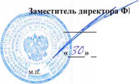 Методика поверки. Пикоамперметры Keithley 6485. ОЕИ Аналитика