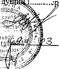Методика поверки. ЛИНЕЙКА СКИАСКОПИЧЕСКАЯ ЛСК-1. Методика поверки. ОЕИ Аналитика
