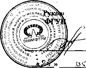 Методика поверки. Анализаторы сигналов Agilent N9030A с опциями 503, 508, 513, 526, 543, 544, 550. ОЕИ Аналитика