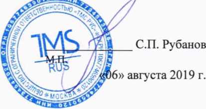 Методика поверки. Приборы для измерения температуры расплавов металов Digilance V. ОЕИ Аналитика