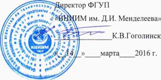 Методика поверки. Стенды контроля универсальные СКУ. ОЕИ Аналитика