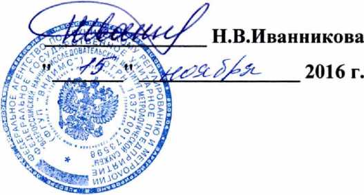 Методика поверки. Газоанализаторы SERVOPRO 4000 модель 4100 SERVOMEX. ОЕИ Аналитика