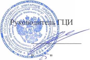 Методика поверки. Комплексы измерительно-вычислительные для систем автоматического управления и регулирования Series 5/. ОЕИ Аналитика