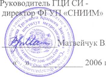 Методика поверки. ГСОЕИ. Весы лабораторные электронные модели MW и MWP производства фирмы CAS Corporation (Р. Корея). ОЕИ Аналитика
