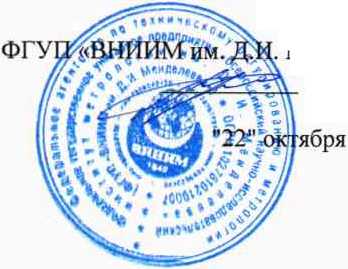 Методика поверки. Титраторы автоматические TitroLine 5000, TitroLine 7800, TITRONIC 300. ОЕИ Аналитика