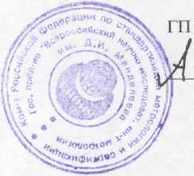 Методика поверки. приборы для измерений тормозных характеристик автомобилей типа VZM-100. выпускаемых фирмой “МАНА”, Германия. ОЕИ Аналитика