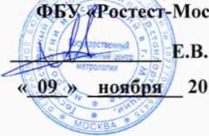 Методика поверки. ГСОЕИ. Генераторы сигналов высокочастотные Г4-218А. ОЕИ Аналитика
