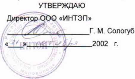 Методика поверки. Комплекты термопреобразователей сопротивления КТСП-Н. ОЕИ Аналитика