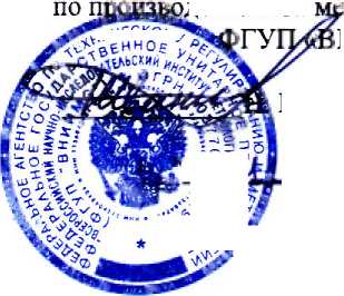 Методика поверки. Преобразователи давления измерительные VEGADIF 85. ОЕИ Аналитика